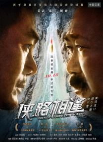 执着的姐姐